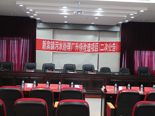 新賓鎮(zhèn)污水處理廠(chǎng)升級(jí)改造項(xiàng)目